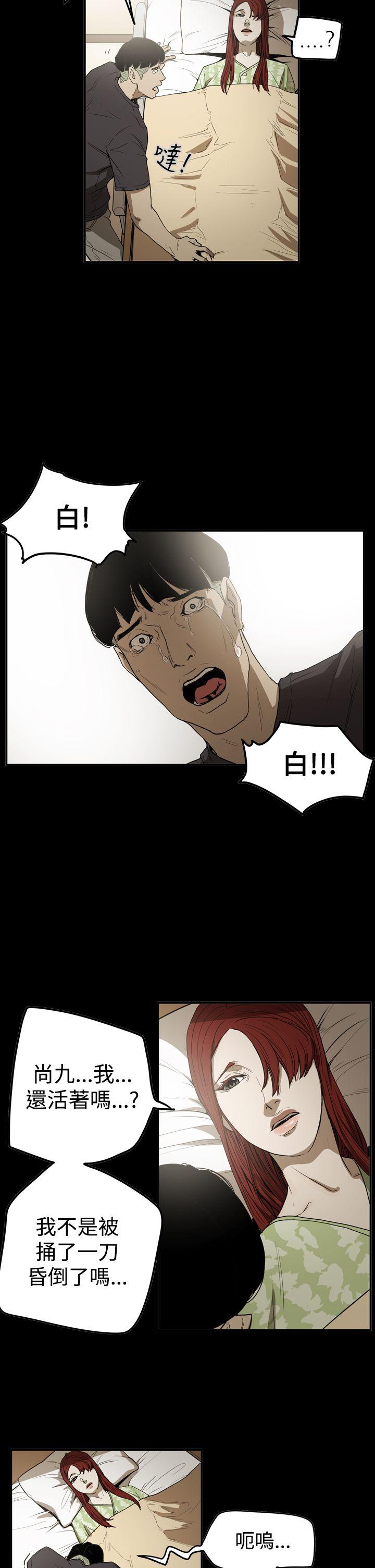第2季 最終話-7
