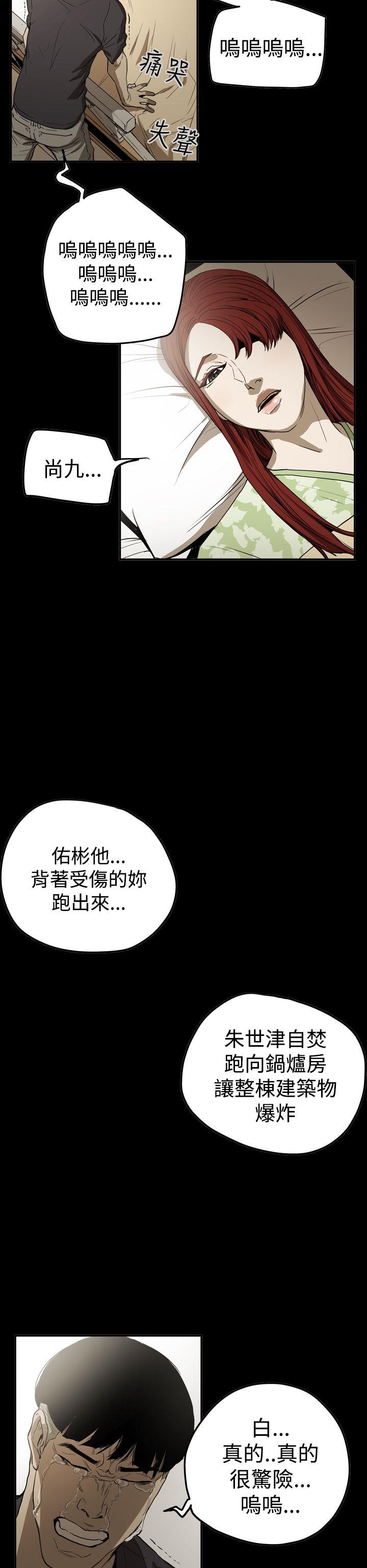 第2季 最終話-9