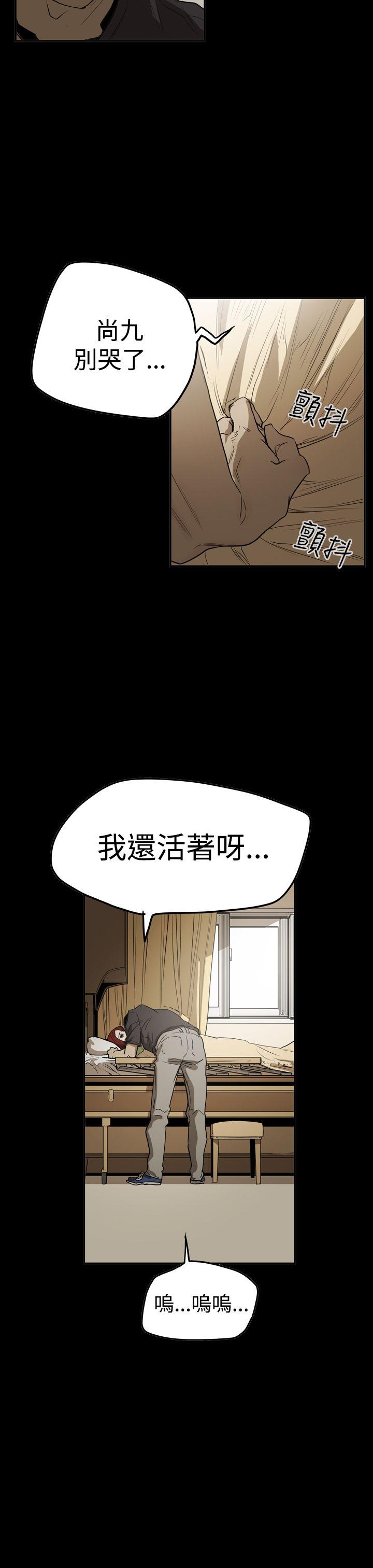 第2季 最終話-11