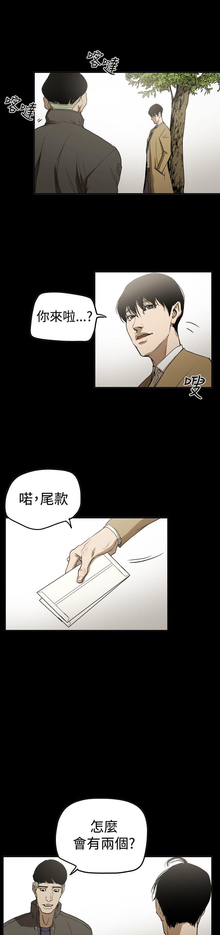 第2季 最終話-14