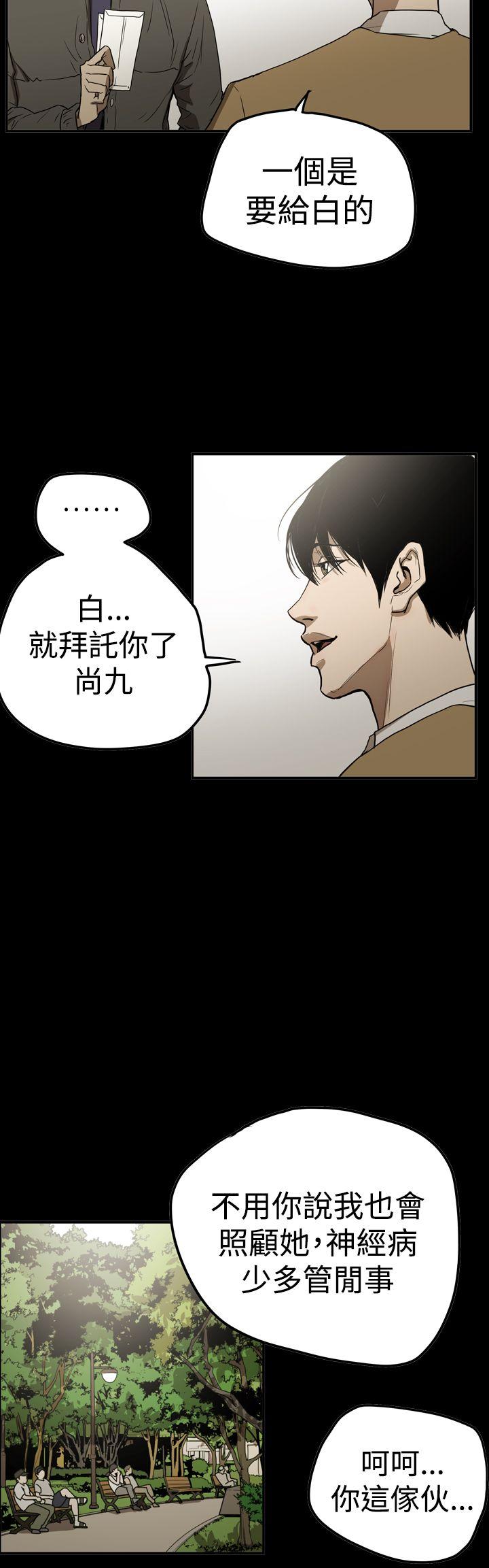 第2季 最終話-16