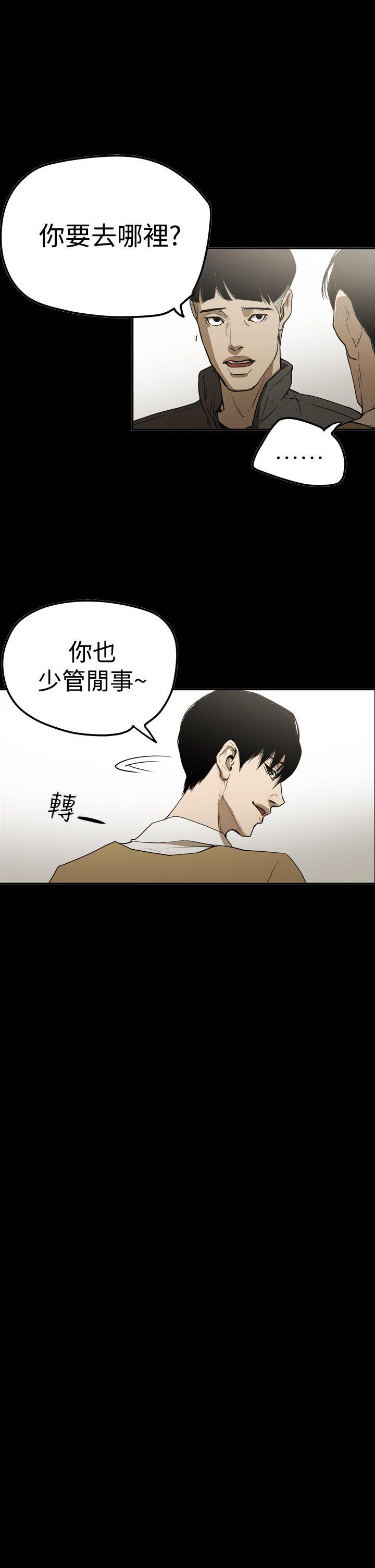 第2季 最終話-17