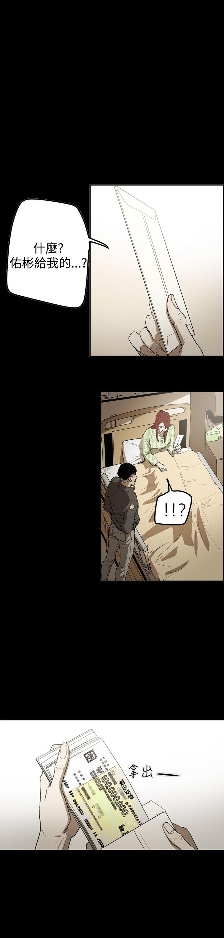 第2季 最終話-19