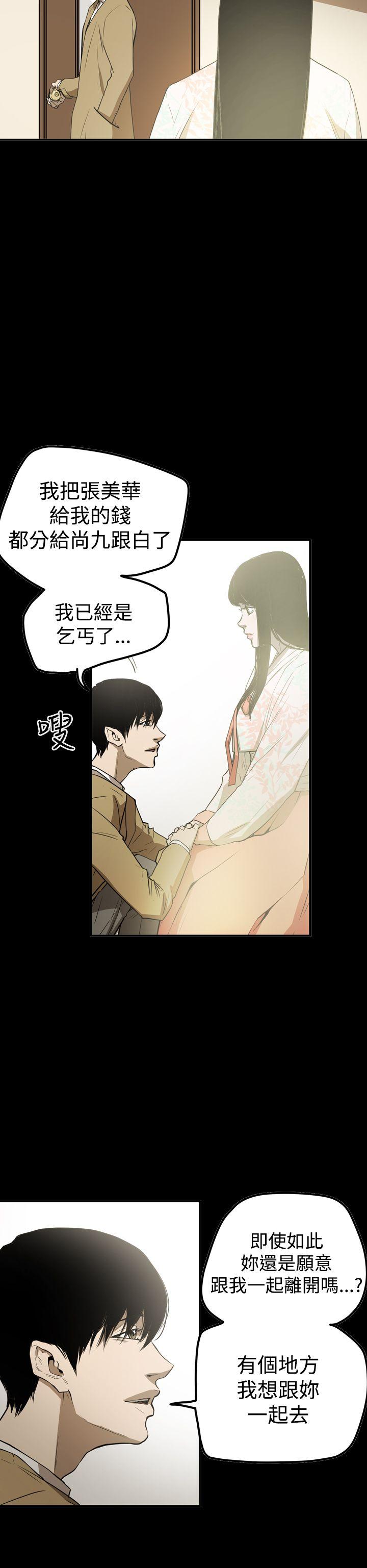第2季 最終話-26