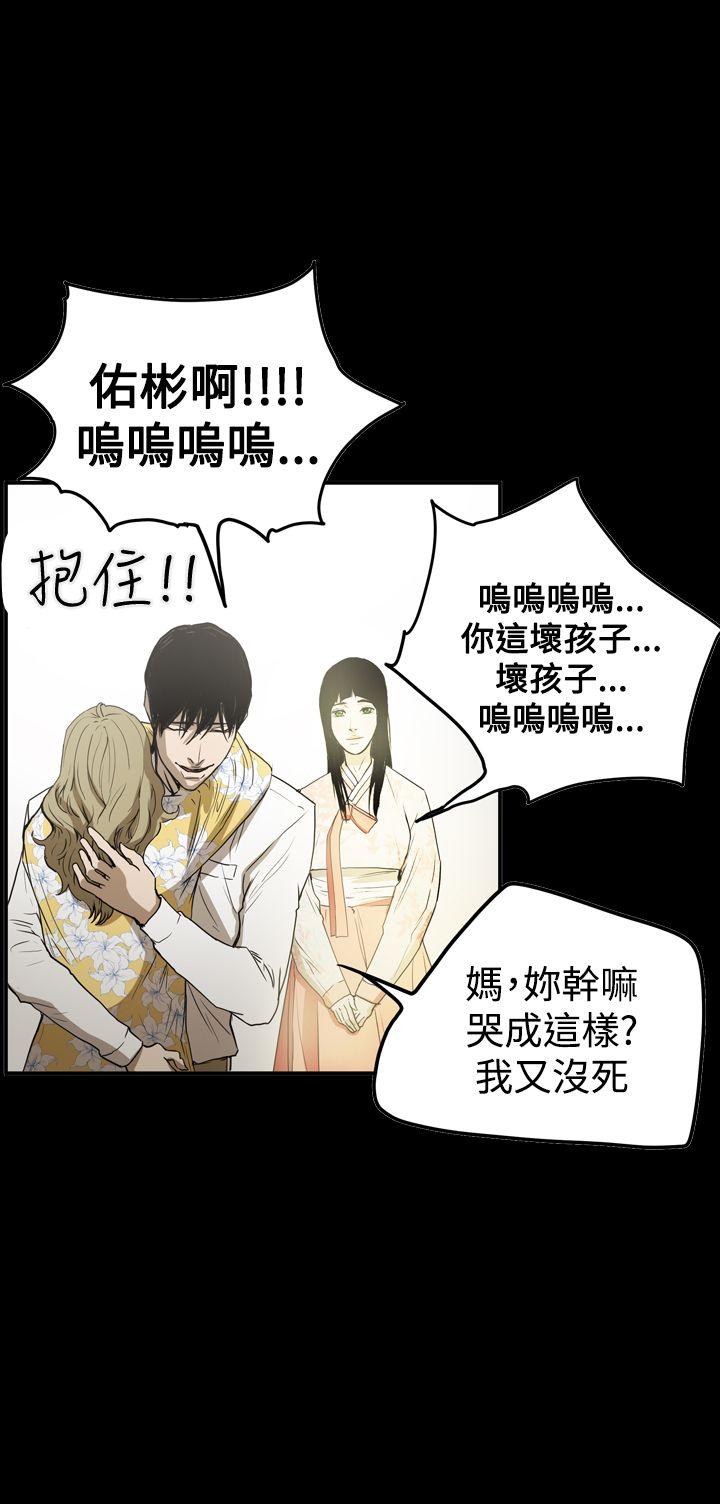 第2季 最終話-32