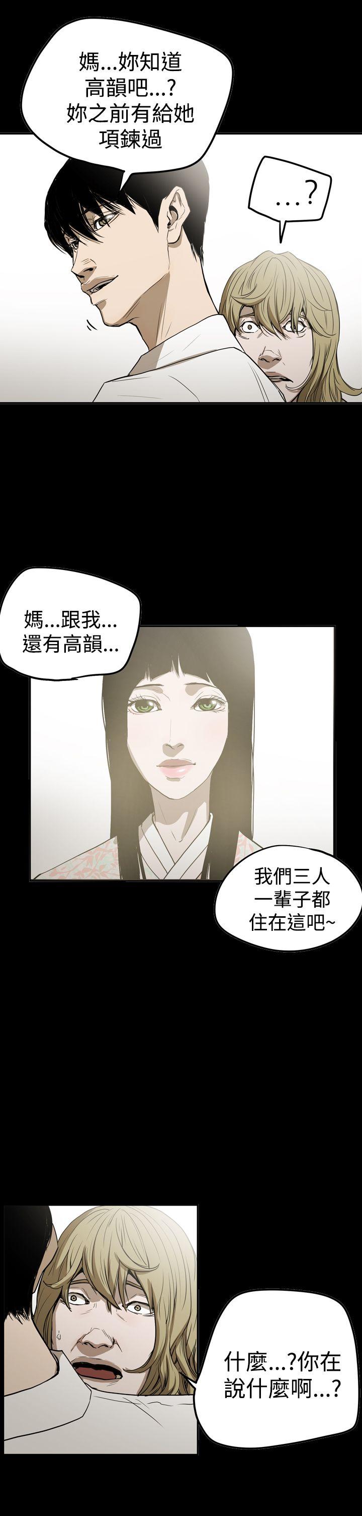 第2季 最終話-34