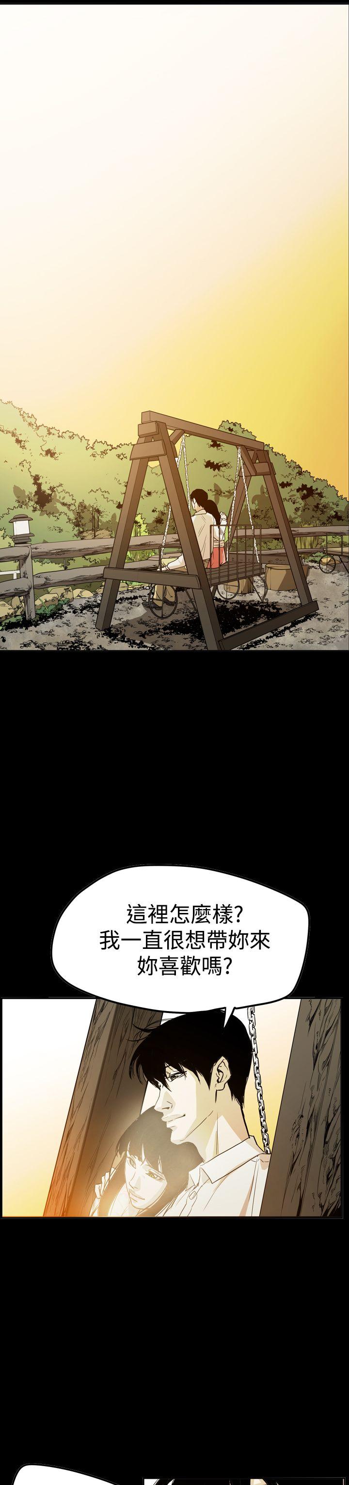 第2季 最終話-37