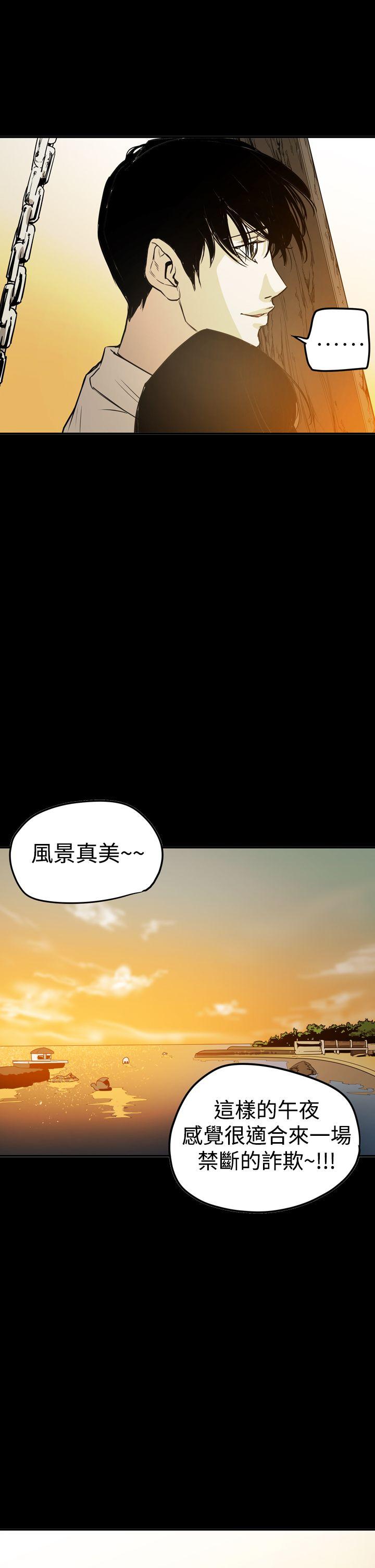 第2季 最終話-40