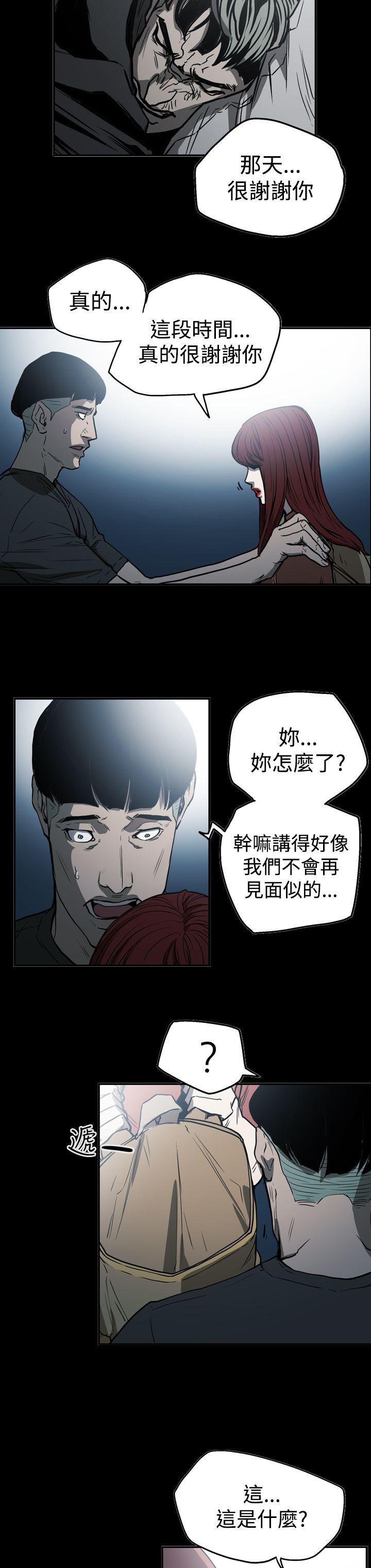 第2季 第21話-5