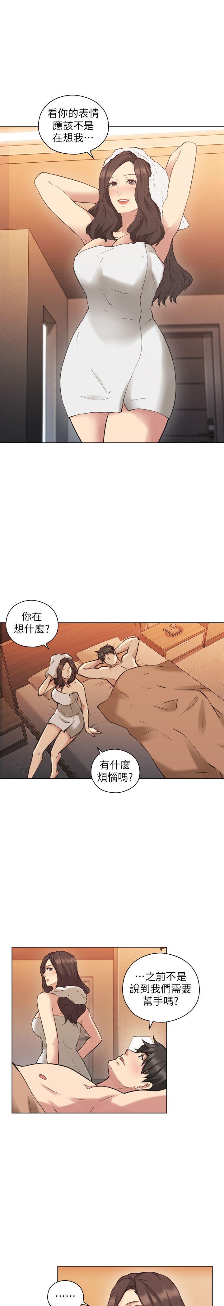 第56話-不明來電-10