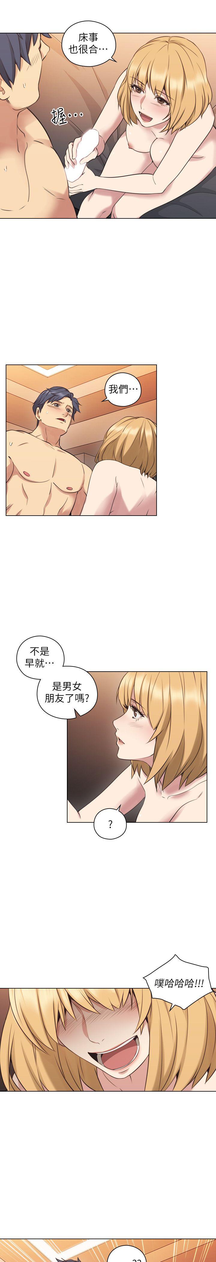 第56話-不明來電-28