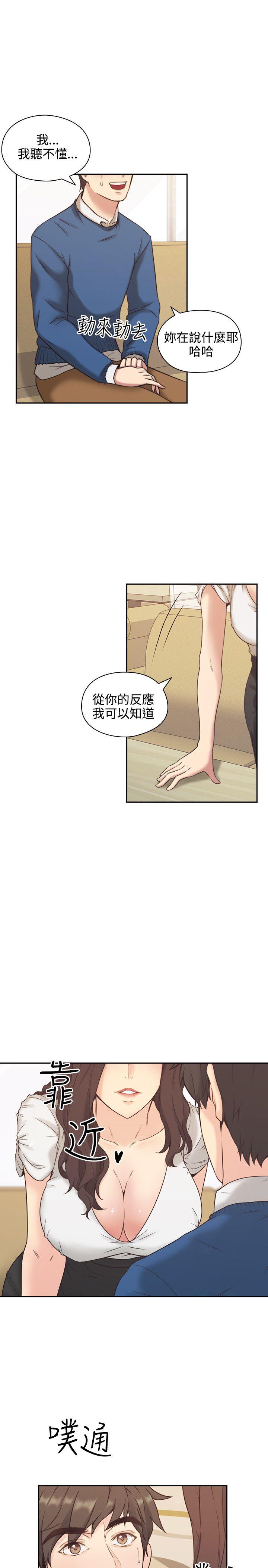 第4話-5