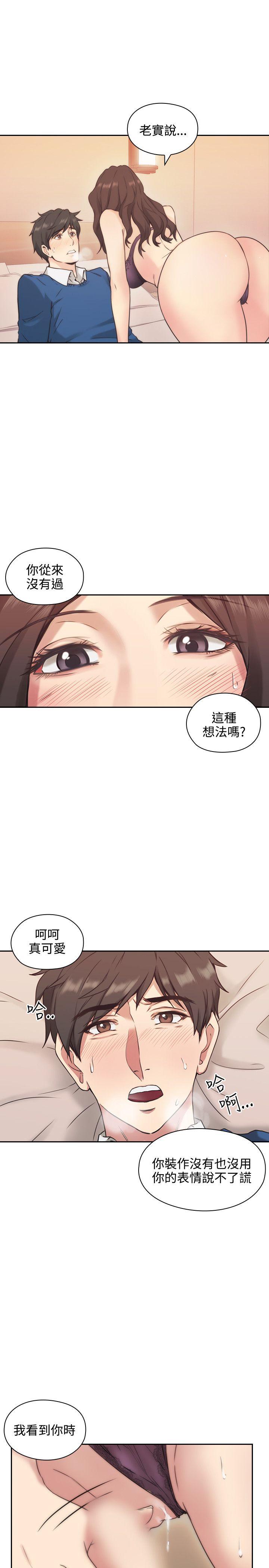 第4話-30