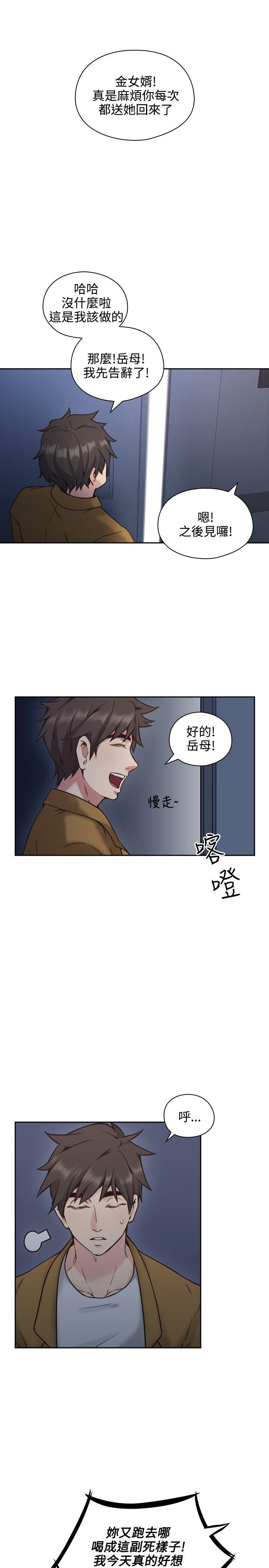 第8話-17