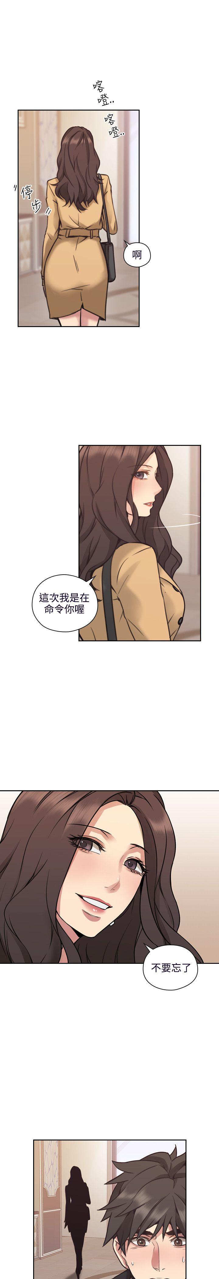 第9話-5