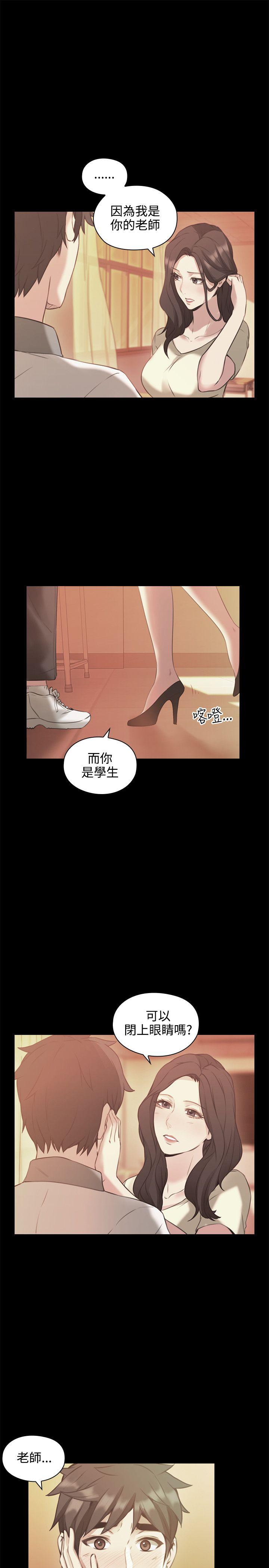 第13話-7