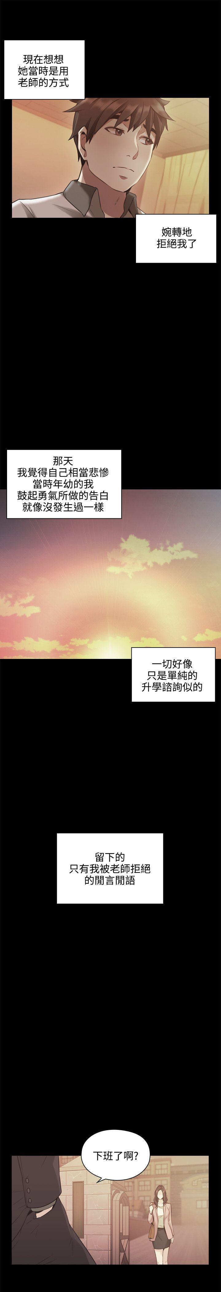 第13話-13