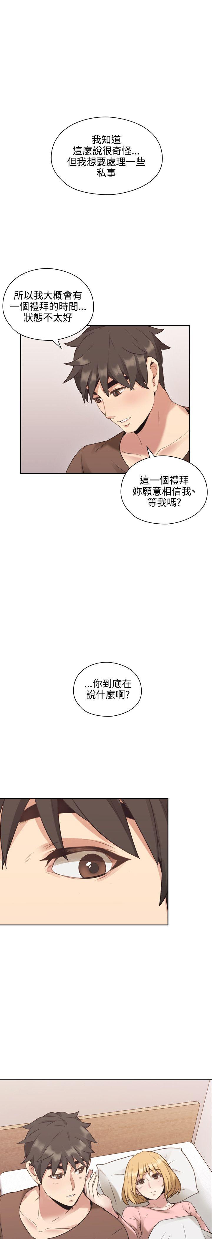 第13話-29