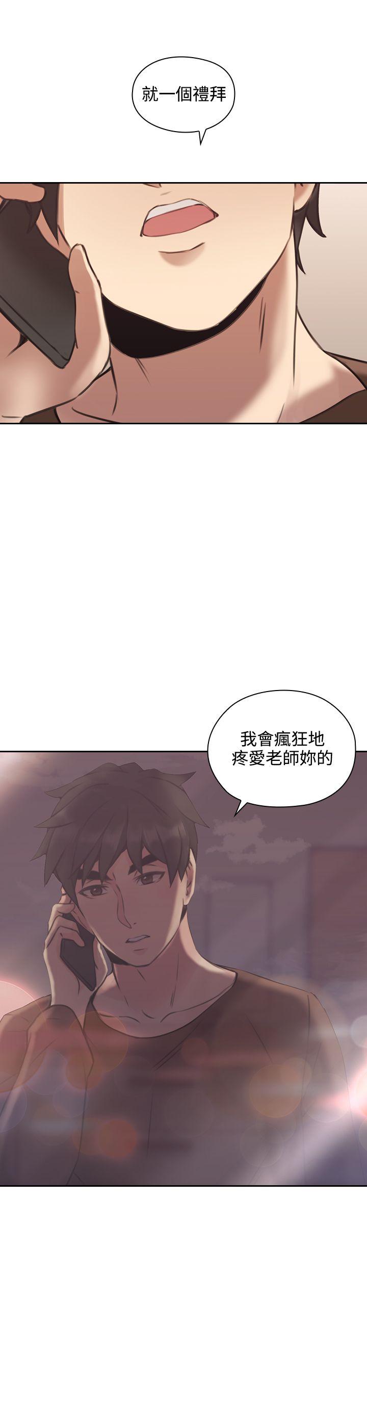 第13話-35