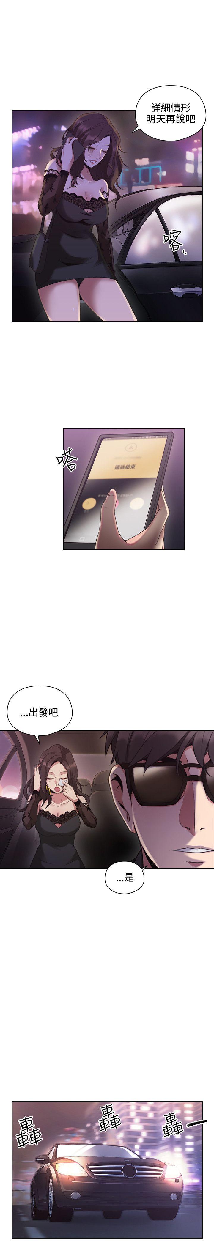 第14話-5