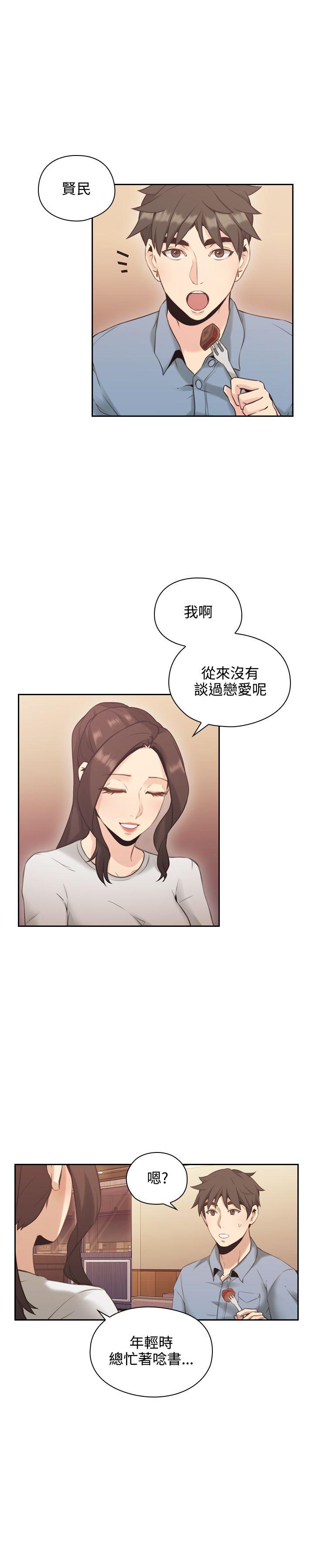 第15話-20