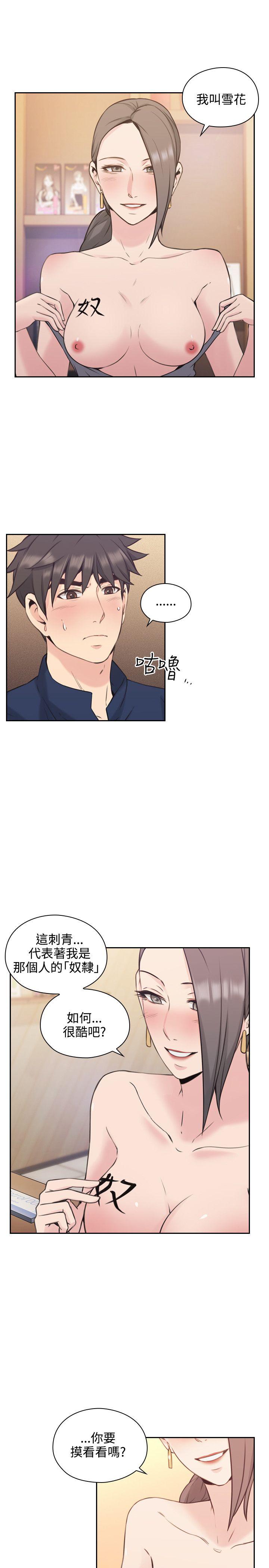 第18話-11