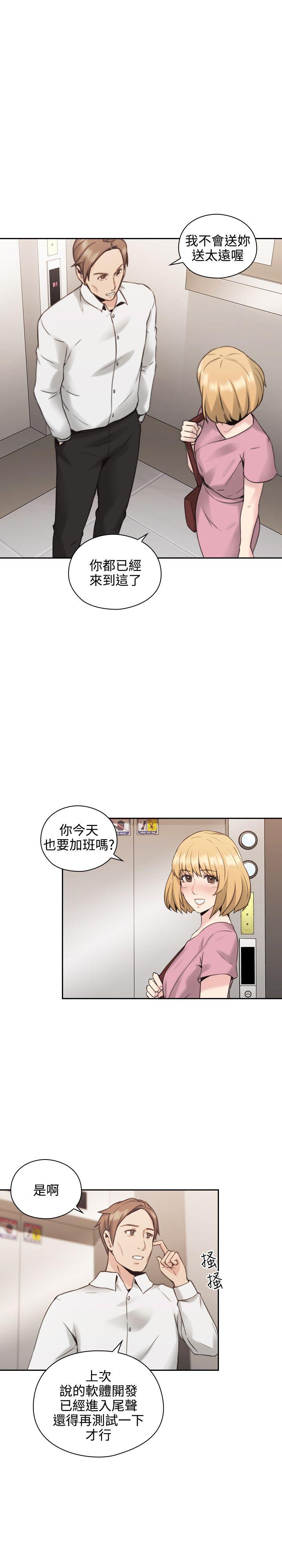 第21話-10