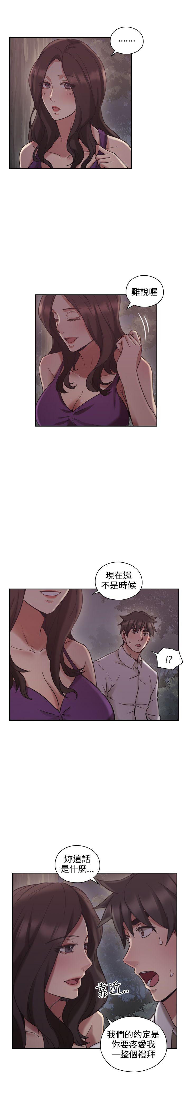 第23話-17