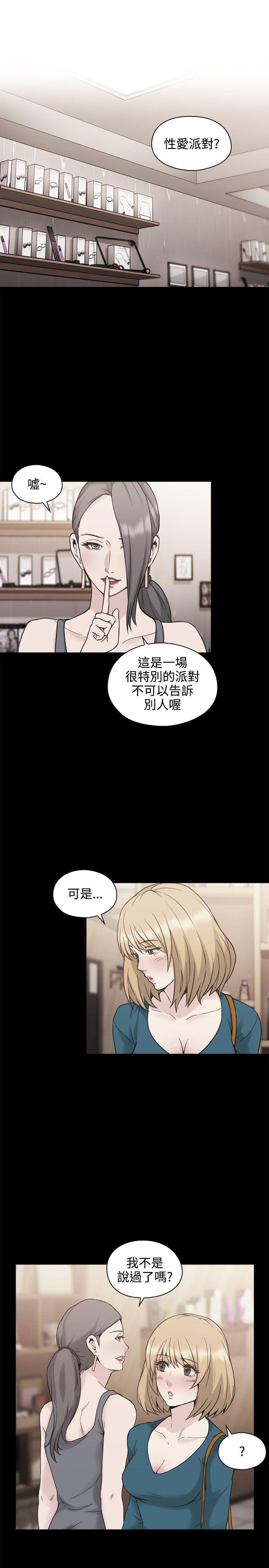 第25話-5