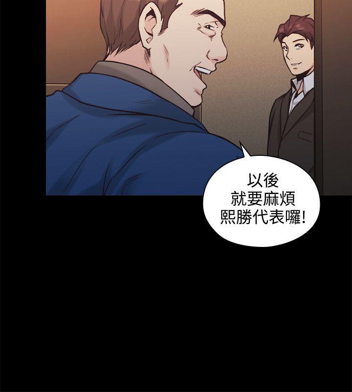 第27話-54