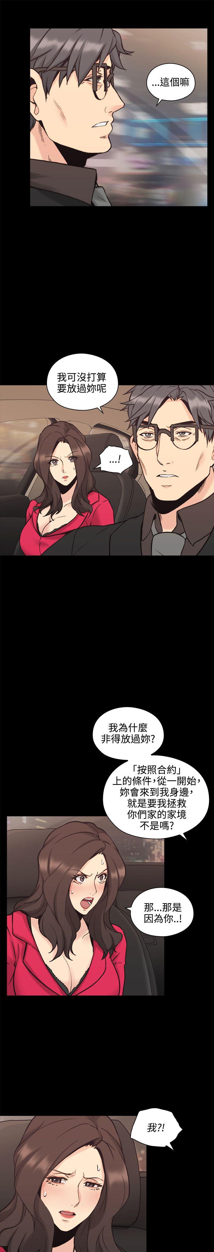 第28話-19