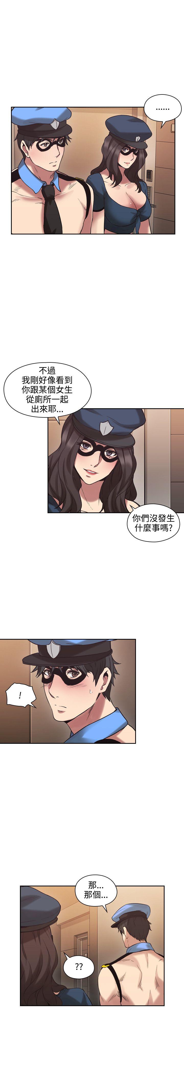 第29話-38