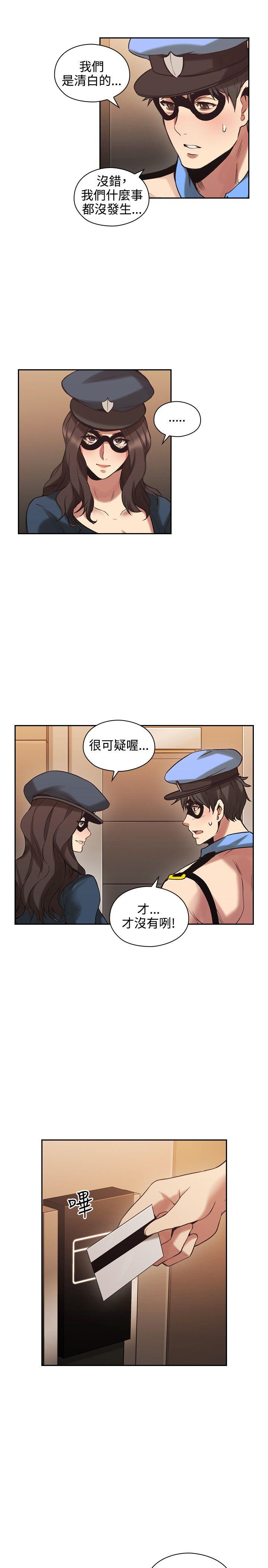 第29話-42