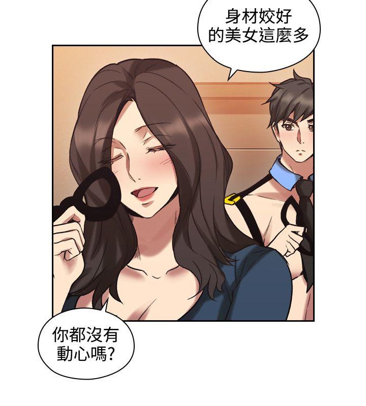 第29話-44