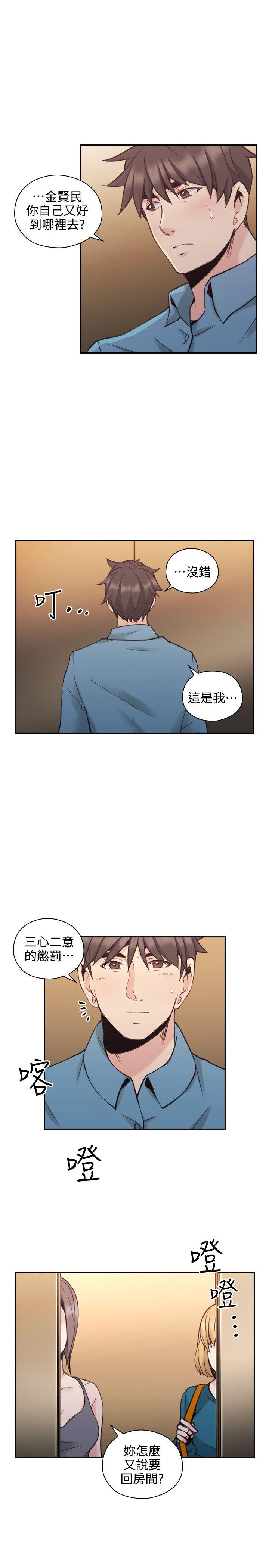 第31話-53