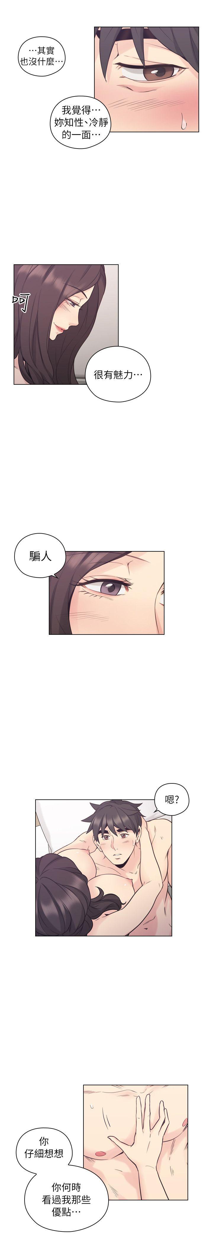 第35話-9