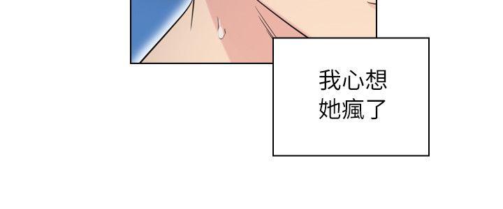 第35話-23