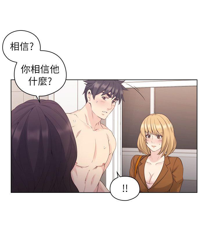 第37話-6