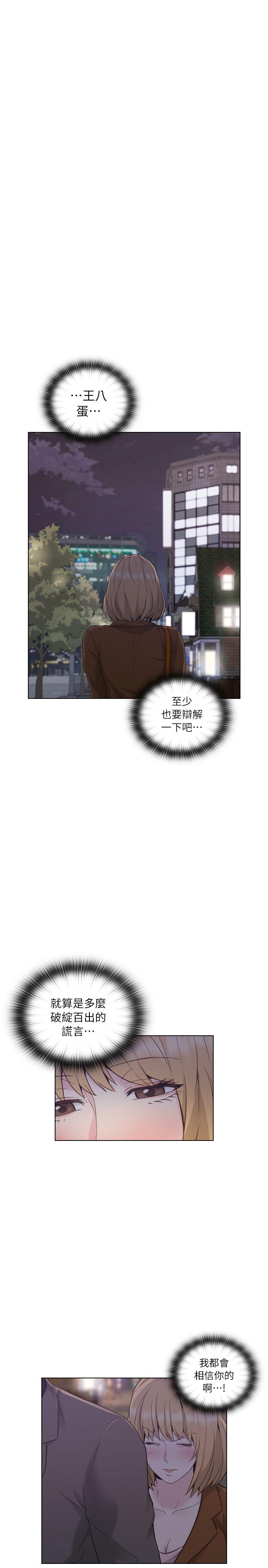 第37話-18