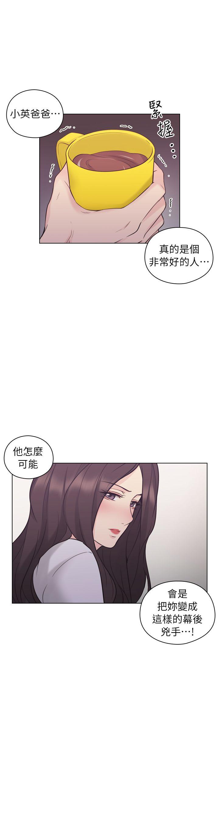 第37話-30