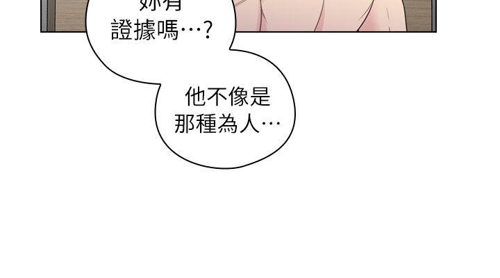 第38話-8