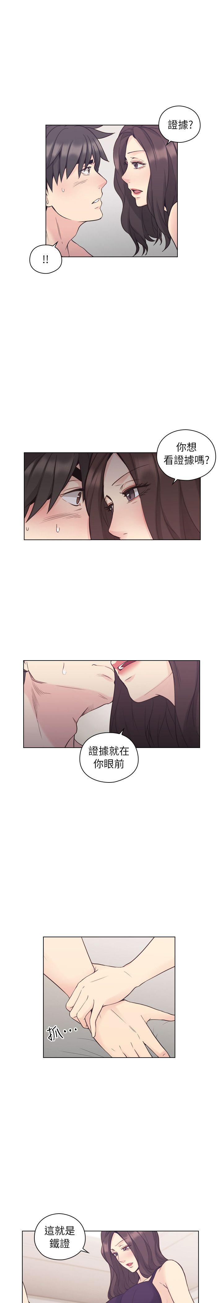 第38話-10