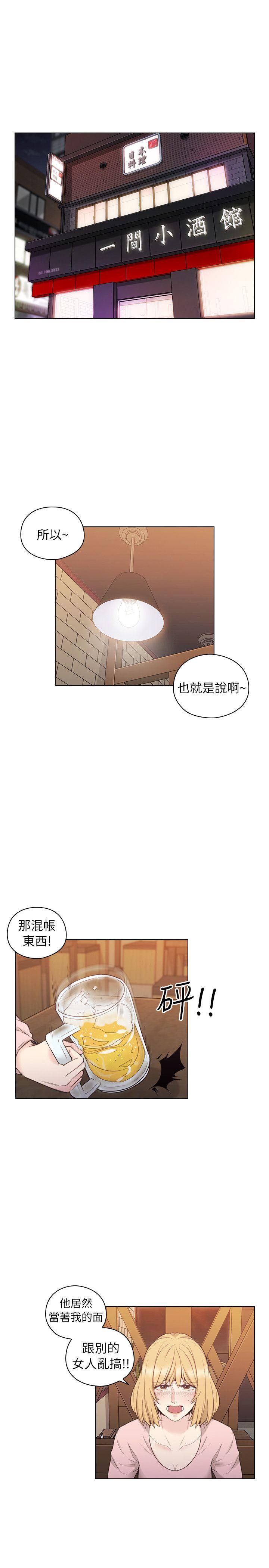 第38話-24