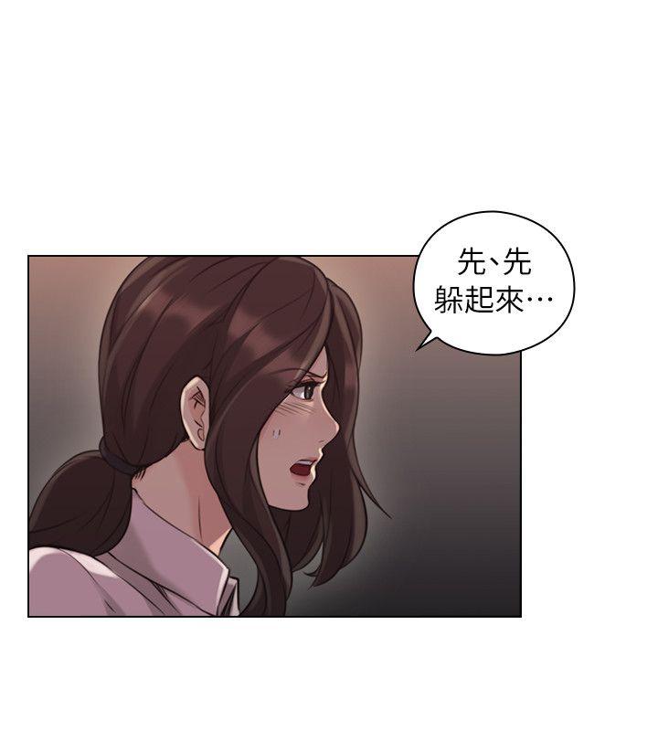 第43話 - 當著老公的面-14