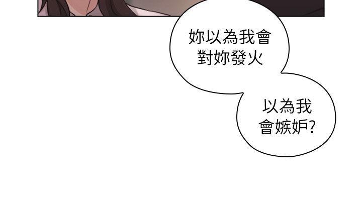 第43話 - 當著老公的面-28