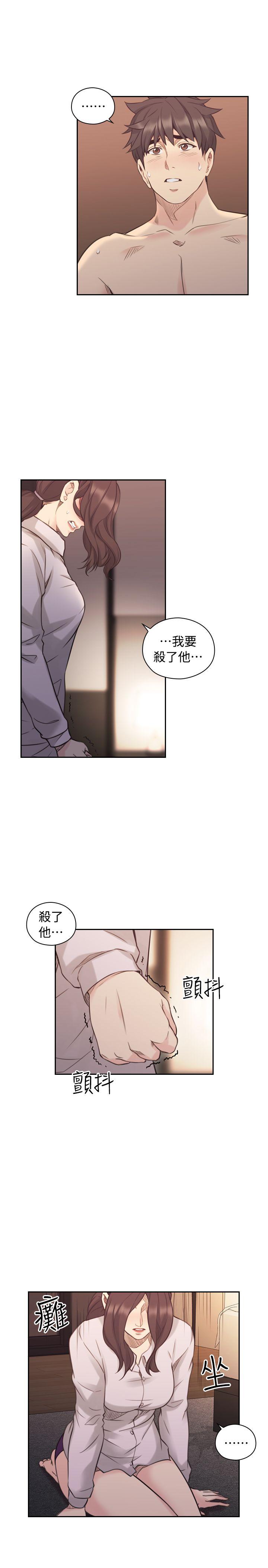 第44話 - 新的男人-5