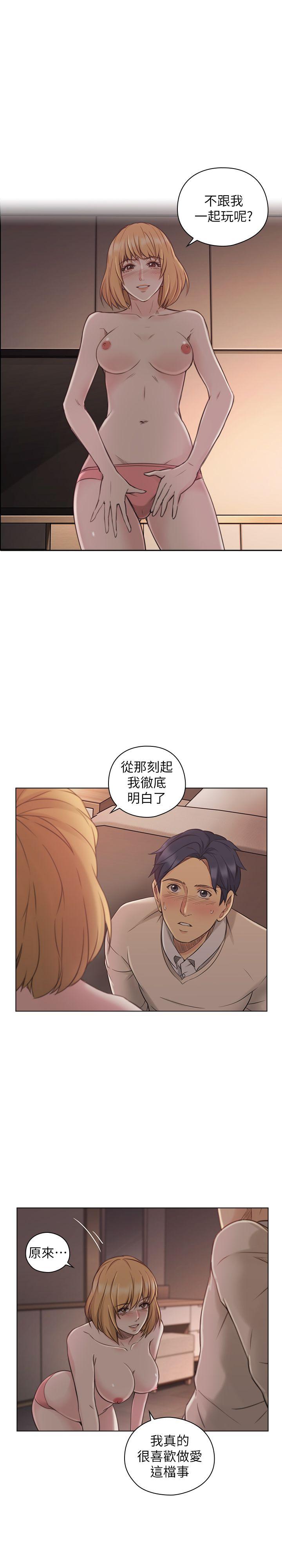 第45話 - 享受當下-32