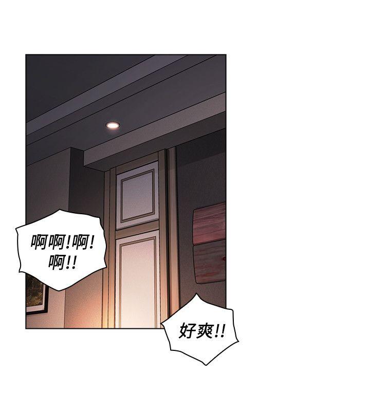 第45話 - 享受當下-46