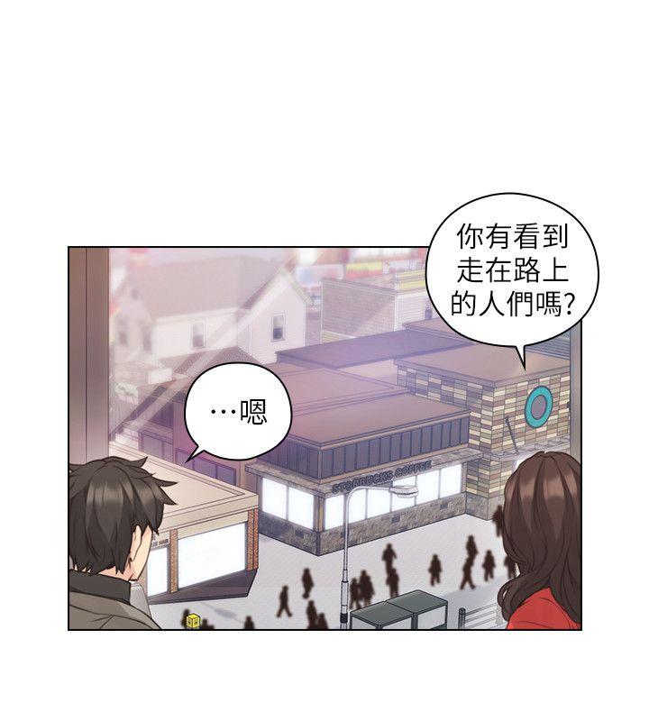 第46話 - 兩個女人的對峙-26