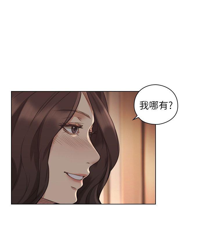 第46話 - 兩個女人的對峙-41